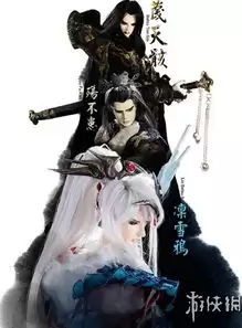 东离剑游纪连招实用技巧有哪些-东离剑游纪连招技巧是什么