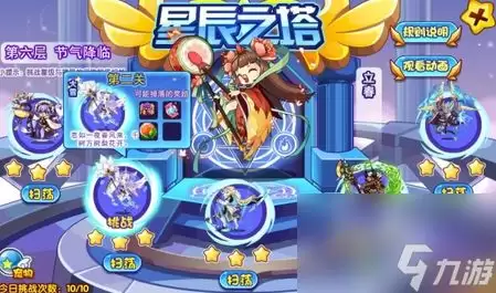 洛克王国世界S2赛季狂欢怪谈有什么-洛克王国世界S2赛季狂欢怪谈包含什么