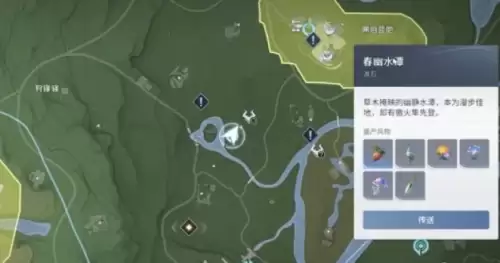 王者荣耀世界两生关 王者荣耀世界两生关