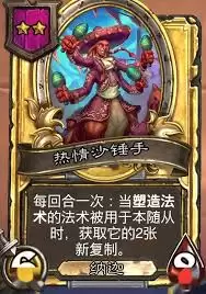 炉石传说酒馆战棋纳迦法术施放流怎么玩
