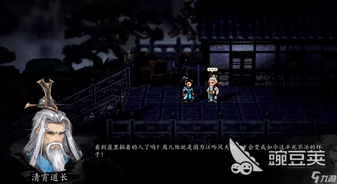 逸剑风云决手机版莫离救治任务攻略 逸剑风云决手机版莫离救治任务怎么完成