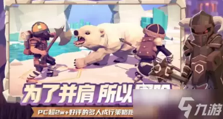 为了吾王游戏类型是什么 为了吾王手游类型介绍