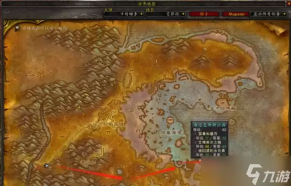 魔兽世界mc灭火任务流程 魔兽世界mc灭火任务攻略