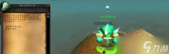 魔兽世界mc灭火任务流程 魔兽世界mc灭火任务攻略