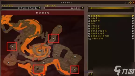 魔兽世界mc灭火任务流程 魔兽世界mc灭火任务攻略