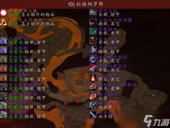 魔兽世界mc灭火任务流程 魔兽世界mc灭火任务攻略