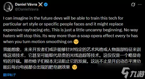 《天国：拯救2》总监力挺DLSS5：键盘侠阻止不了技术进步！