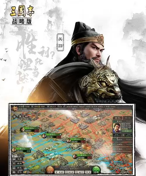 《三国志战棋版》中的毅重严明战法解析(掌握战局规律,稳操胜算,提升战略水平)-第2张图片- 《三国志战棋版》中的毅重严明战法解析(掌握战局规律,稳操胜算,提升战略水平)-第2张图片-