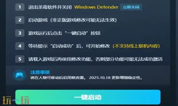 静脉注射2修改器下载 静脉注射2风灵月影免费下载