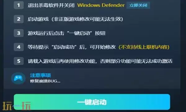义闻录:轮回修改器下载 义闻录:轮回风灵月影免费下载