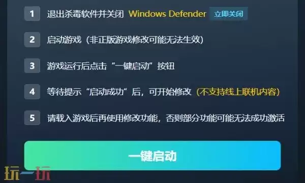 枪火重生修改器免费下载 枪火重生风灵月影免费下载