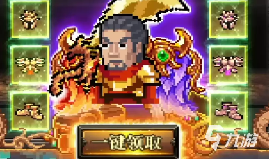 元气骑士元气传奇活动介绍 元气骑士元气传奇玩法说明