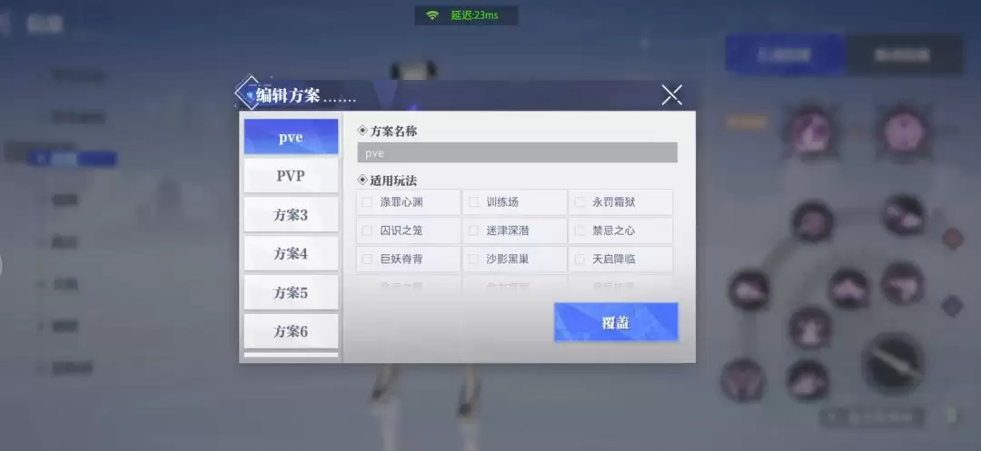 晶核全职业技能加点技巧