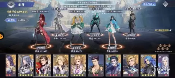《斗罗大陆魂师对决》巅峰演武剑尘心怎么过 巅峰演武剑尘心过关攻略