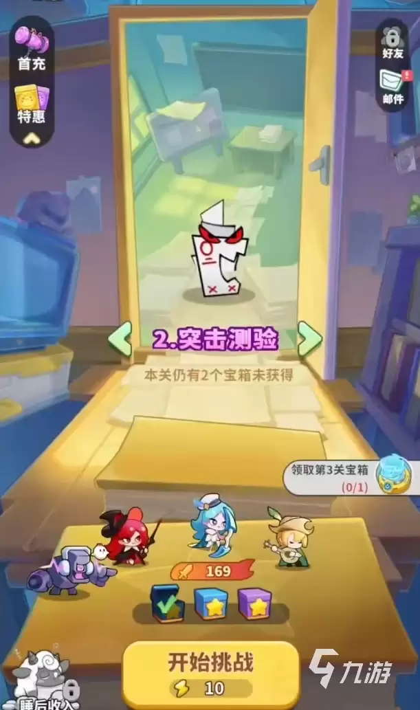 梦境护卫队公测时间公布:上线日期及测试详情