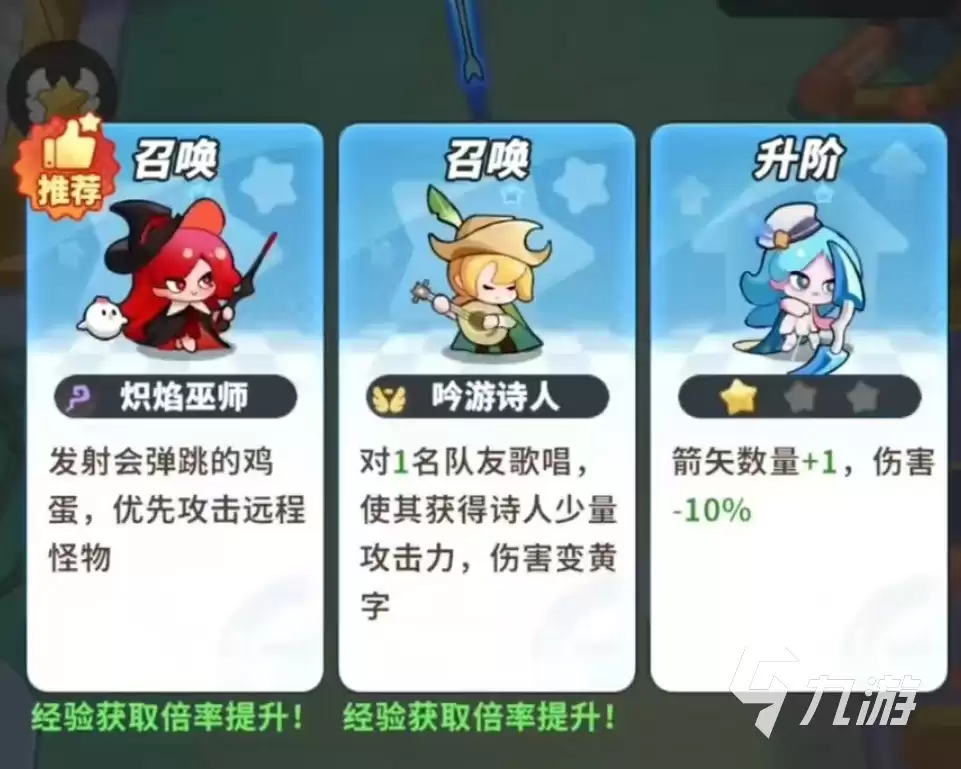 梦境护卫队公测时间公布:上线日期及测试详情