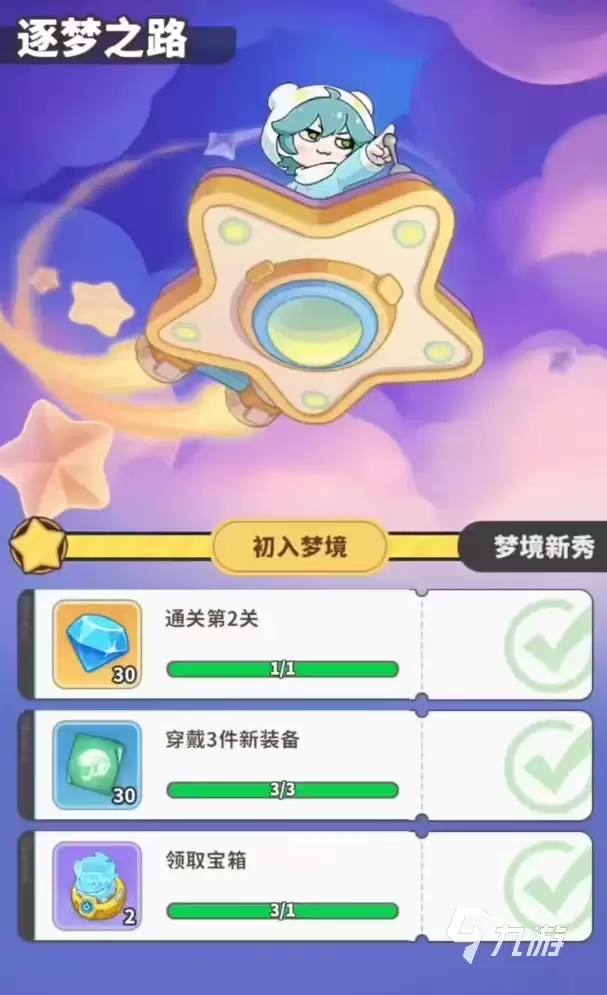 梦境护卫队公测时间公布:上线日期及测试详情