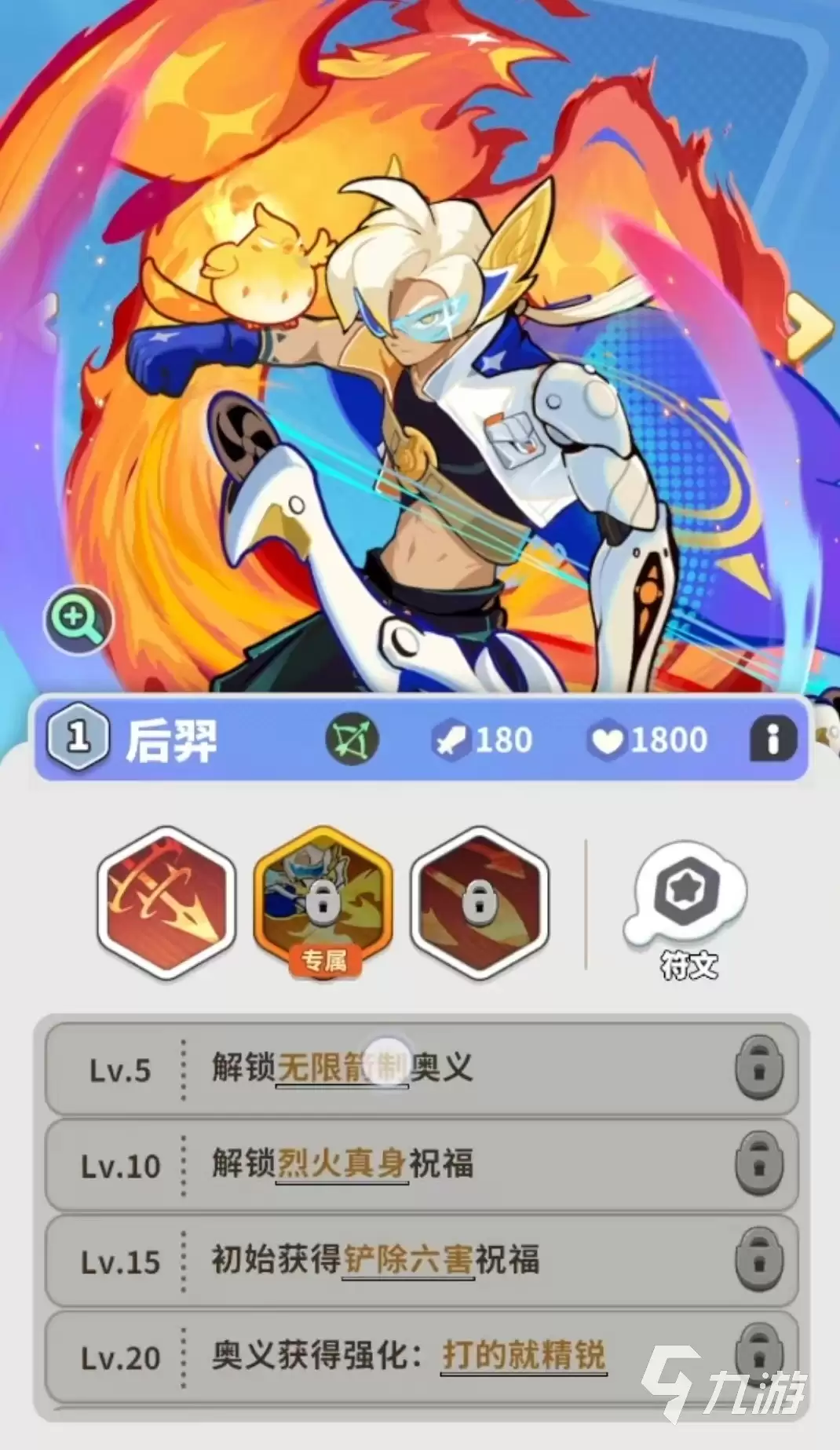 梦境护卫队节奏榜与强度排行榜全面解析