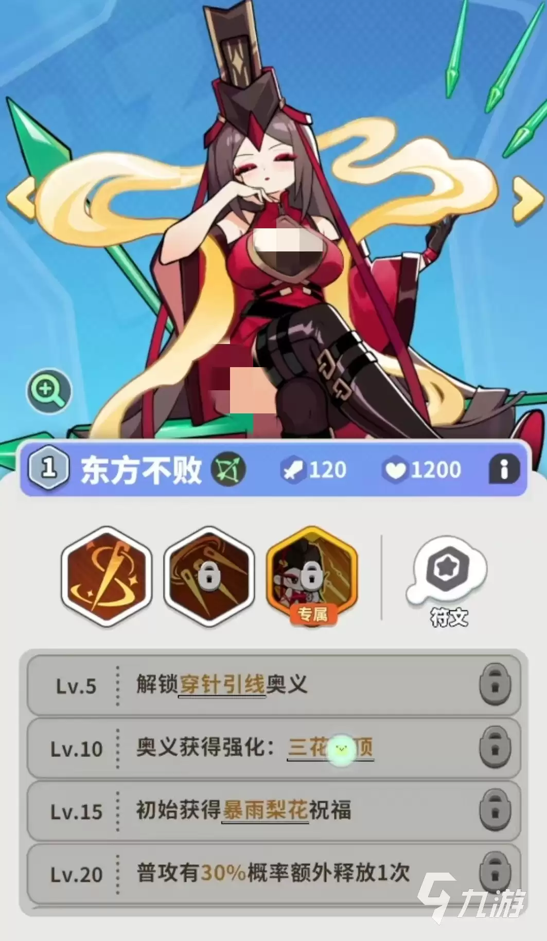 梦境护卫队节奏榜与强度排行榜全面解析
