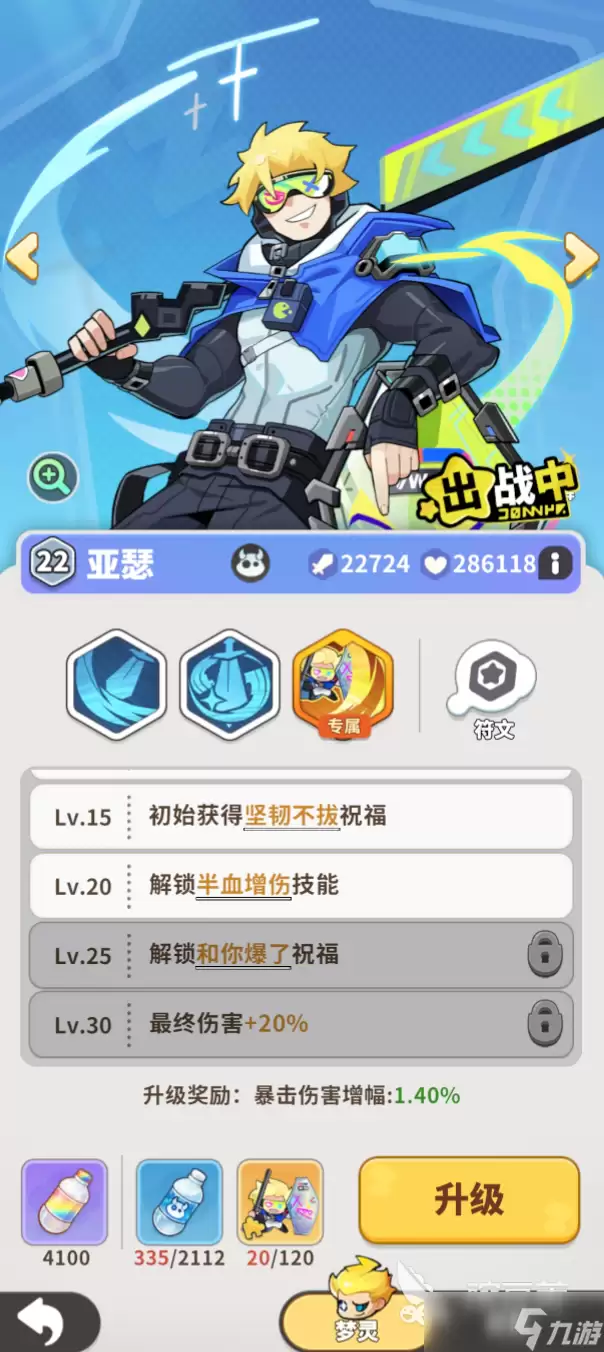 梦境护卫队公会怎么玩 梦境护卫队公会玩法攻略