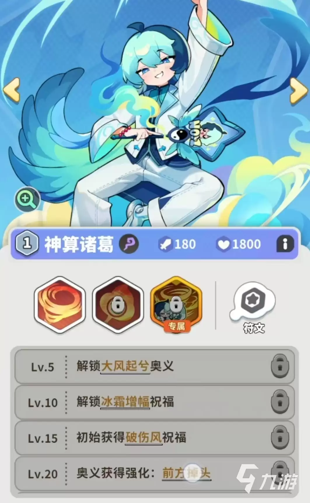 梦境护卫队梦灵最强搭配推荐：高输出与生存流阵容攻略