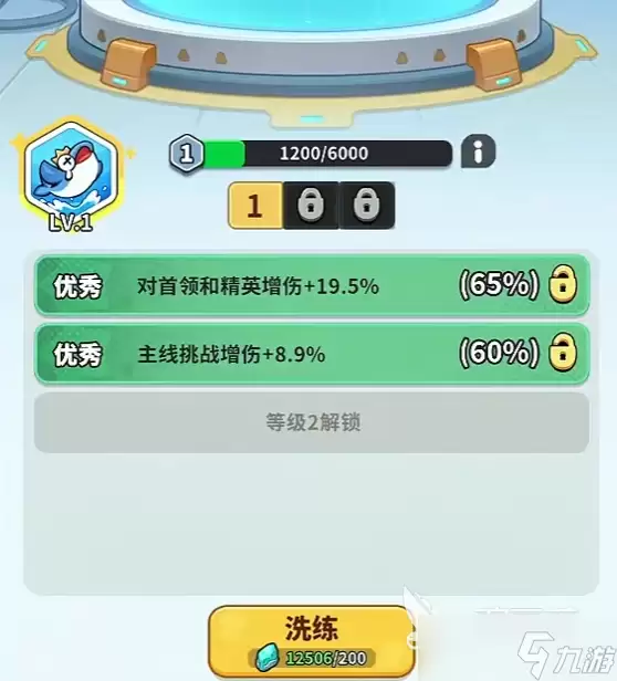 梦境护卫队秘宝玩法攻略分享 梦境护卫队秘宝洗炼攻略介绍