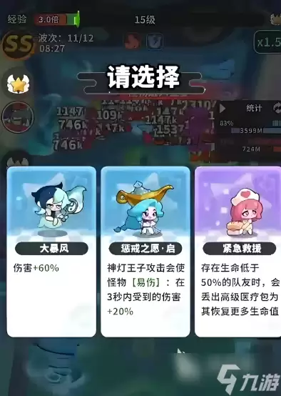 梦境护卫队远航冒险是什么 梦境护卫队玩法介绍