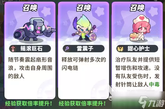 梦境护卫队什么时候公测 梦境护卫队公测时间分享