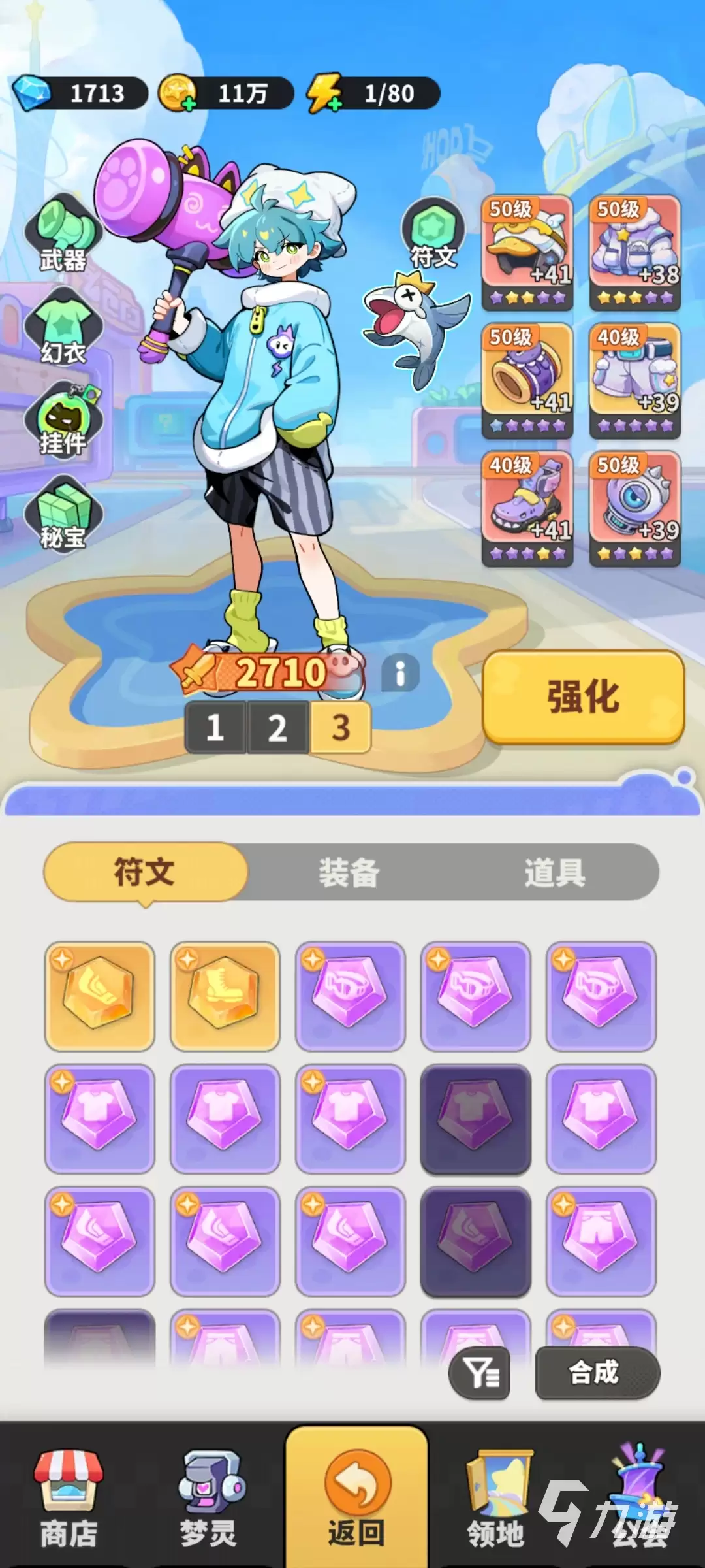 梦境护卫队有保底吗 梦境护卫队保底机制分享