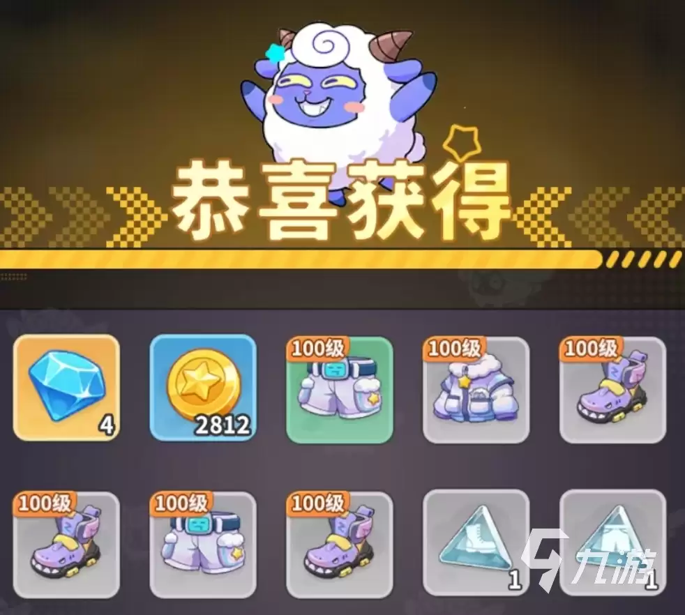 梦境护卫队梦域巡航玩法详解与通关攻略