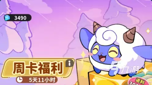 梦境护卫队新手氪金攻略 梦境护卫队新手氪金建议