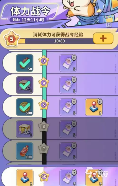 梦境护卫队新手氪金攻略 梦境护卫队新手氪金建议