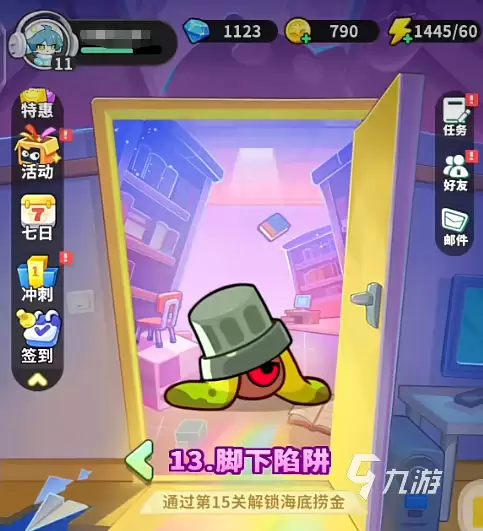 梦境护卫队的背包在哪里 梦境护卫队的背包介绍