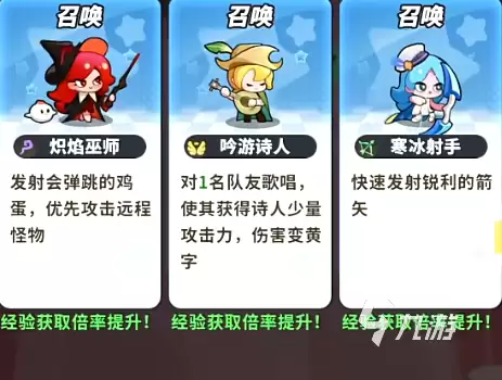 梦境护卫队的背包在哪里 梦境护卫队的背包介绍