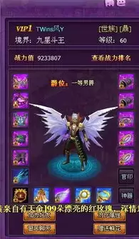 斗破苍穹手游丹兽怎么选