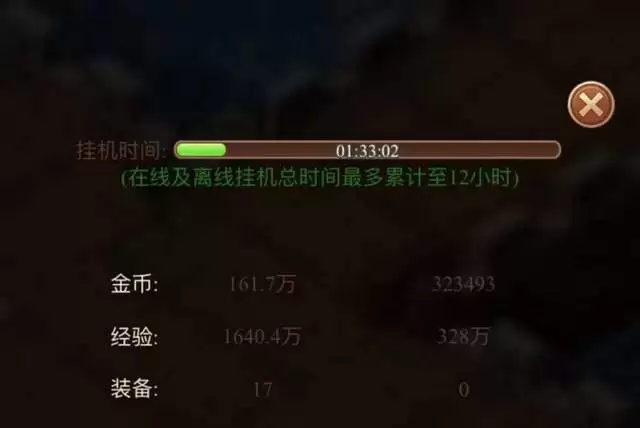 聪明开局吧第351关如何找出19个常用字-聪明开局吧第351关找出19个常用字的过关做法
