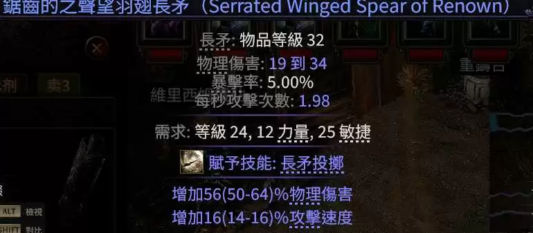 流放之路20.5赛季女猎人猿神召唤BD攻略