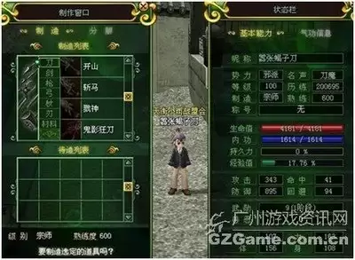 宗师之上历练塔玩法是什么-宗师之上历练塔如何玩