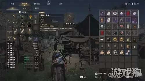 红色沙漠顶级十字镐获得方式 顶级十字镐如何获得