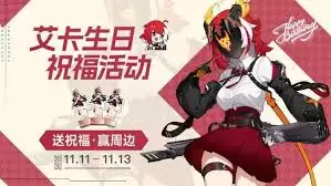 卡拉彼丘艾卡天赋如何加点