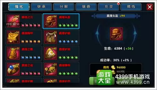 耀世格斗如何提升战力-耀世格斗战力提升做法