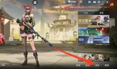 穿越火线枪战王者白月魁厉害吗-穿越火线枪战王者白月魁强不强