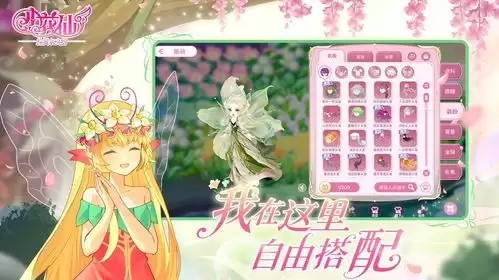 小花仙拉贝尔之约如何开荒-小花仙拉贝尔之约开荒做法