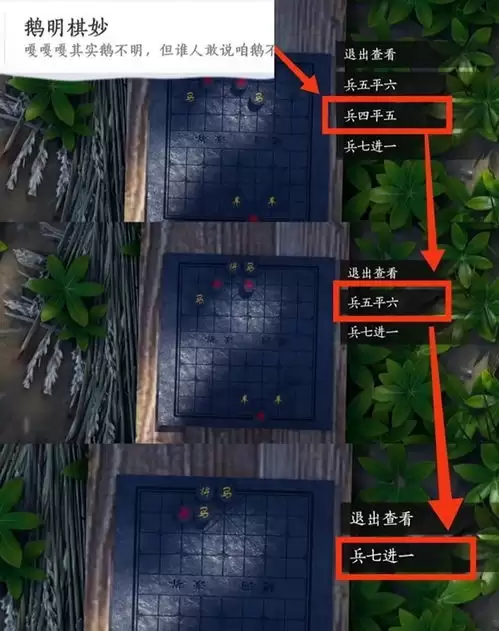 燕云十六声失面如何通关怎么操作-步骤和注意点