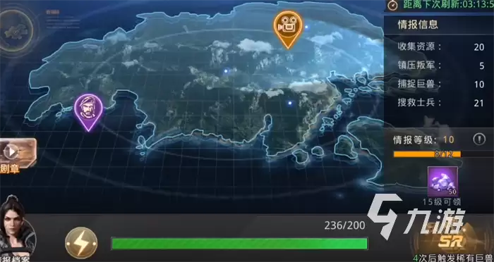 巨兽战场情报有什么用 情报道具用途分享-使用前先看这些要点