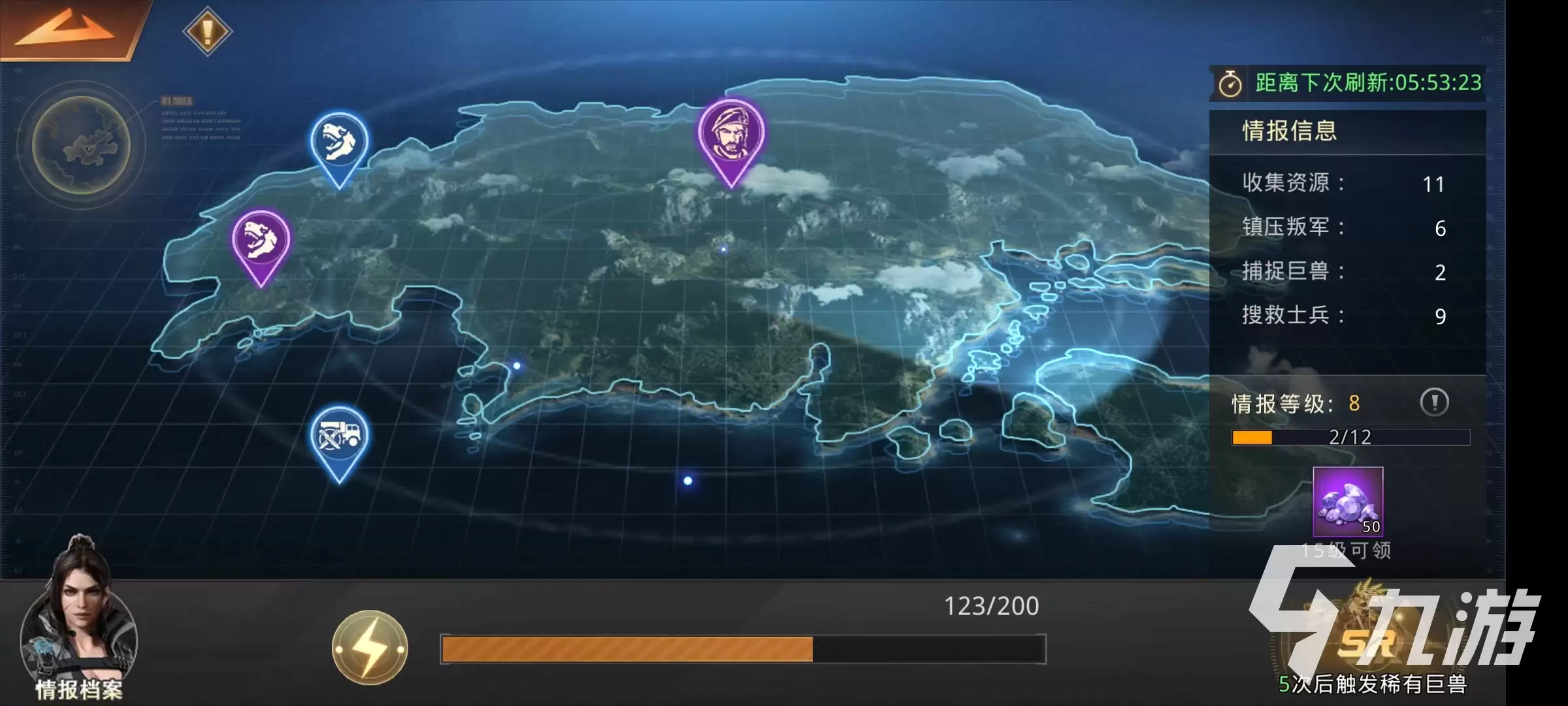巨兽战场怎么求助情报 情报求助的作用是什么-操作步骤和注意点
