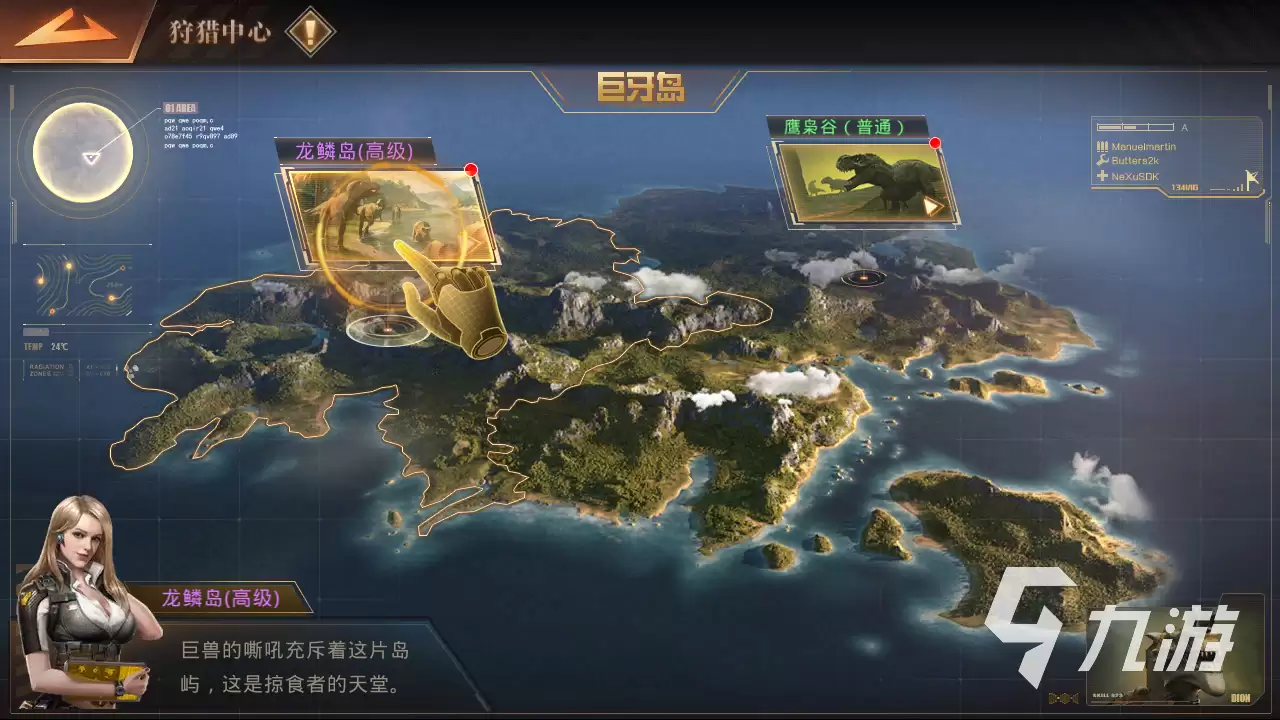 巨兽战场狩猎中心玩法攻略 狩猎中心玩法教学要注意什么-核心信息和使用场景