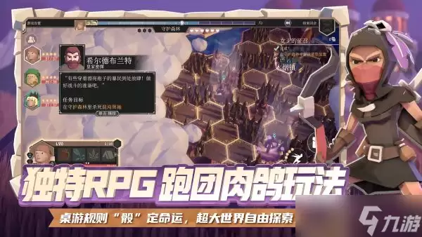为了吾王地牢扫荡的地牢在哪里要注意什么-核心信息和使用场景