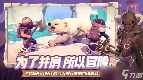 为了吾王怎么联机-操作步骤和注意点