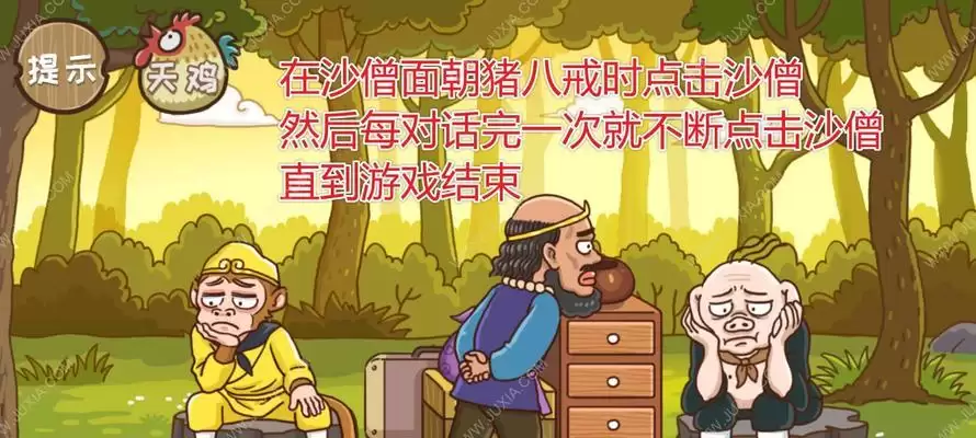 沙僧技能攻略教学（探索沙僧技能树，提升战斗力，成为无敌团队的核心）讲了什么-主要信息和内容重点